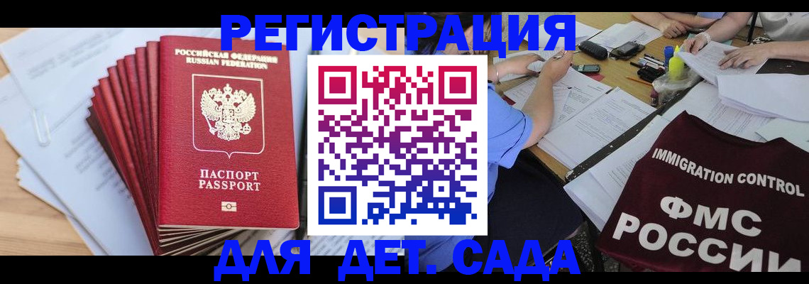 найти адрес прописки в Нюрбе