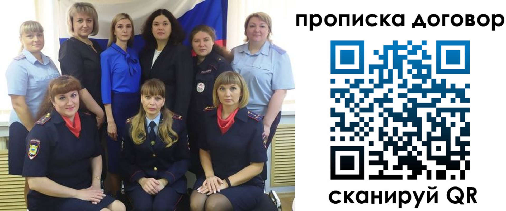 временная регистрация для всех в Нюрбе
