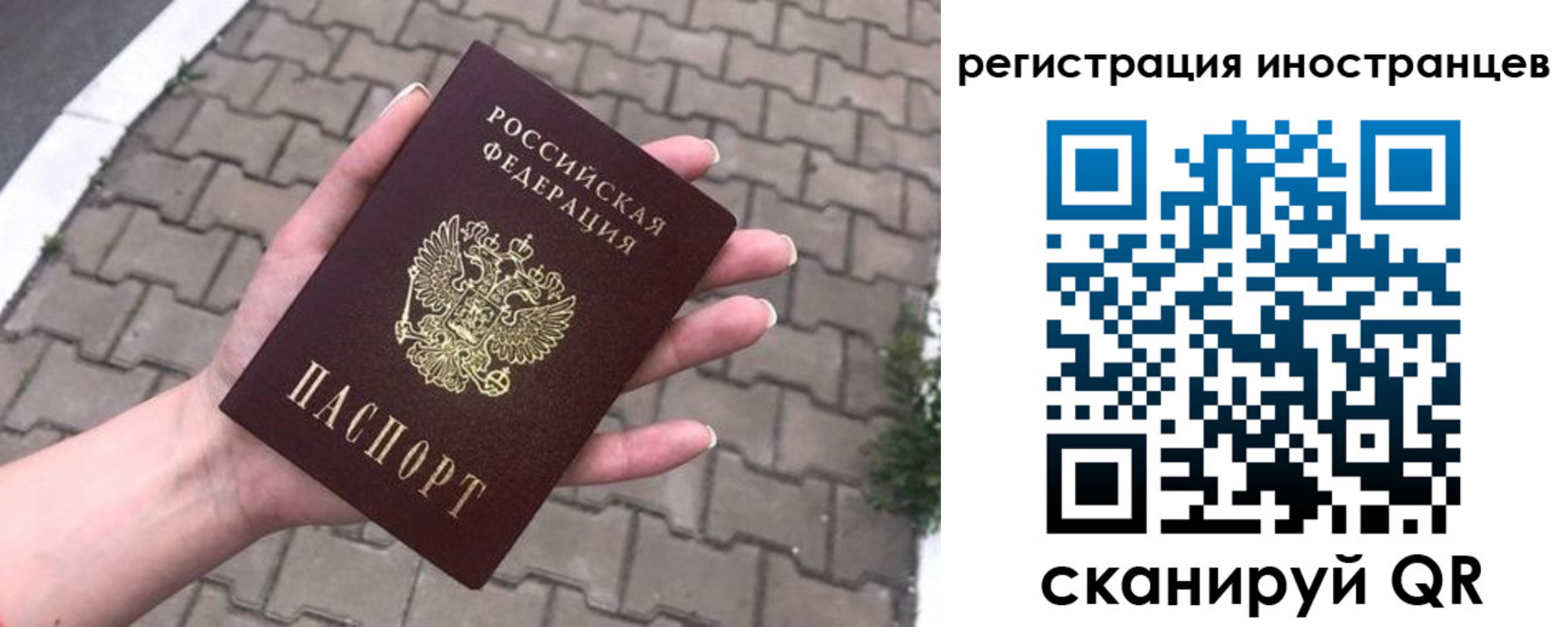 временная регистрация купить в Нюрбе