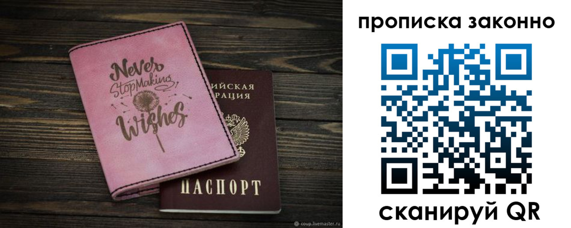 прописка поиск в Нюрбе