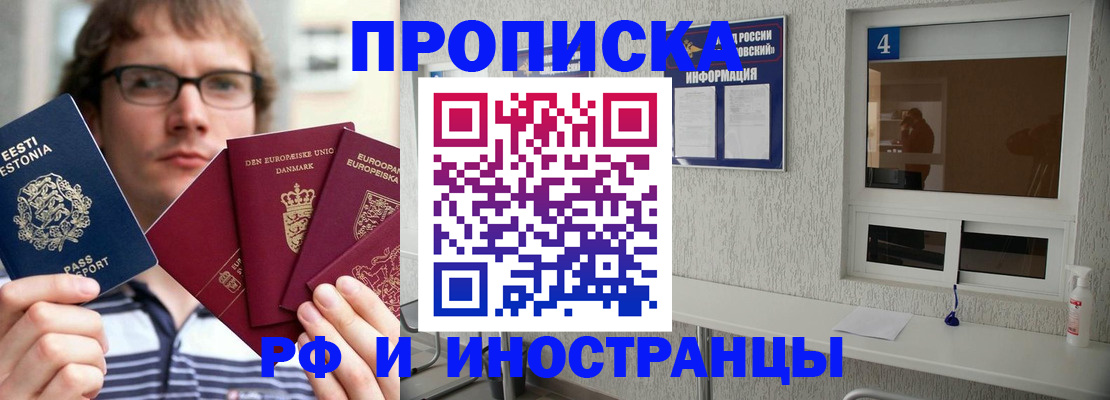 временная регистрация госуслуги в Нюрбе