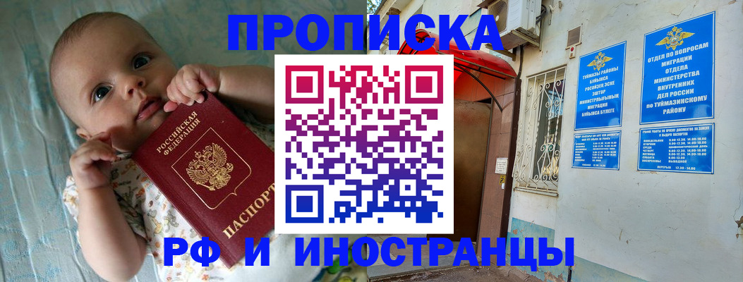 найти адрес прописки в Нюрбе