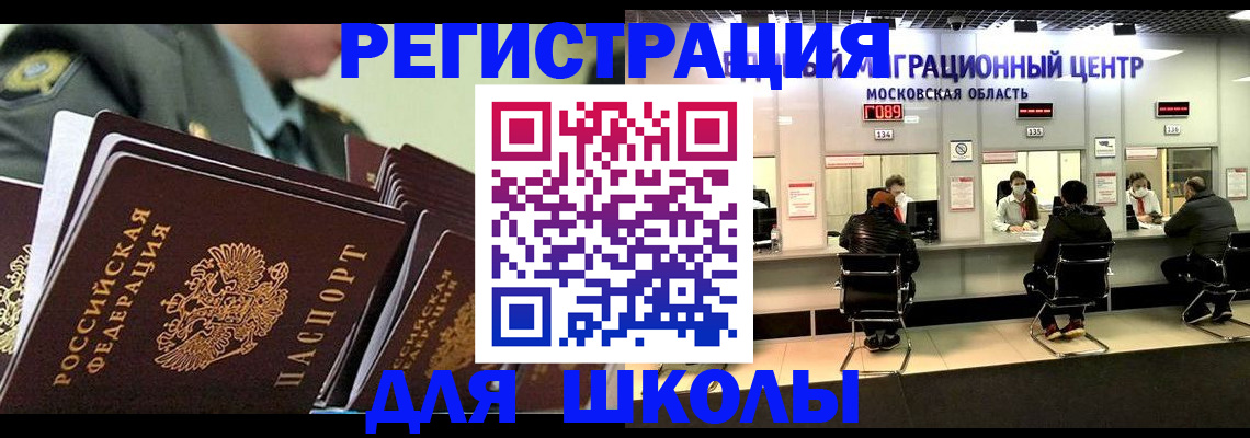 прописка паспорт в Нюрбе